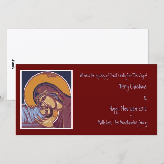 Geburt Feiertagskarte (Vorne/Hinten)