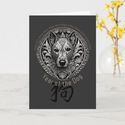 Geburtsjahr des Hundes Karte (Gelbe Blume)