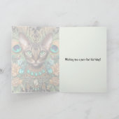 Geburtskarte | Bengalische Tiger-Pfauenfedern Karte (Innenseite)