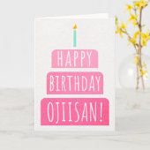 Geburtskarte für Ojiisan Karte (Gelbe Blume)