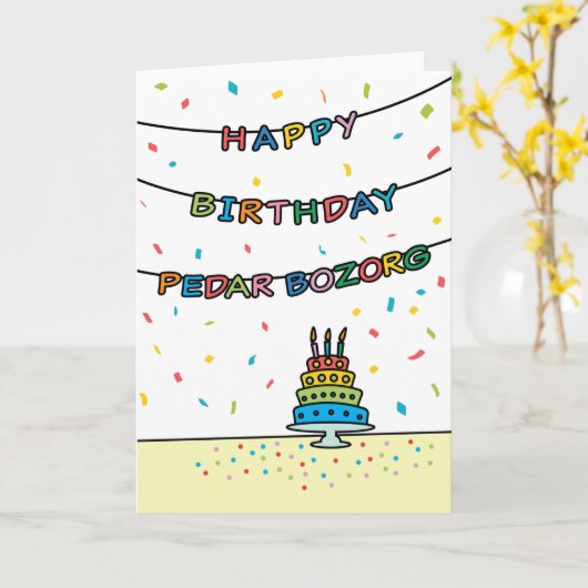 Geburtskarte für Pedar Bozorg Karte (Gelbe Blume)