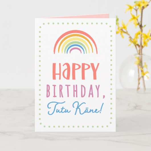 Geburtskarte für Tutu Kāne Karte (Gelbe Blume)