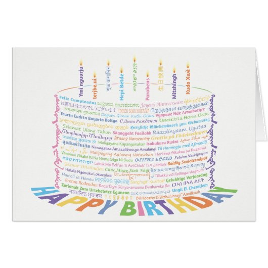Geburtskarte von World Word - Farbschema 2 (Vorderseite (Horizontal))