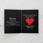 "Geburtstag eines Bruders I"-Karte - individuell a Karte (Innenseite)