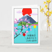 Geburtstag im japanischen Mount Fuji Cherry Blüten Karte (Gelbe Blume)