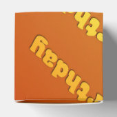 Geburtstag (orange) geschenkschachtel (Oben)