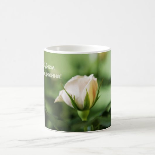 Geburtstags-Rose Kaffeetasse (Mittel)