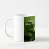 Geburtstags-Rose Kaffeetasse (Links)
