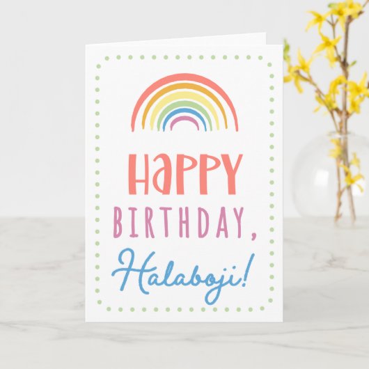 Geburtstagskarte für Halaboji Karte (Gelbe Blume)