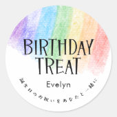 Geburtstagsleckererei Regenbogen Buntstift Runder Aufkleber (Vorderseite)