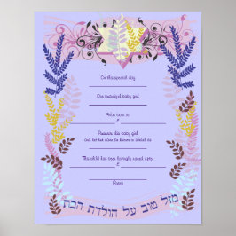 Geburtsurkunde des abstrakten Star-Jüdischen Babys Poster