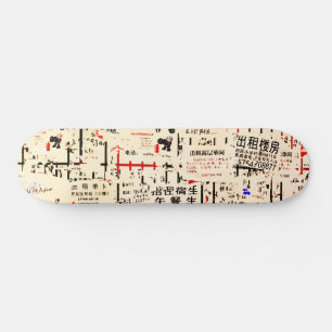gedrehte Reklametafel Skateboard