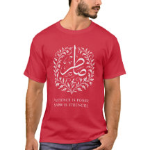 Geduld ist Macht Sabr ist Stärke T-Shirt