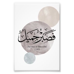 Geduld ist schön“ Arabische Kalligrafie Wandkunst Fotodruck