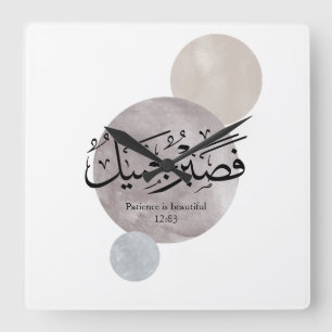 „Geduld ist schön“ Arabische Kalligrafie Wandkunst Quadratische Wanduhr