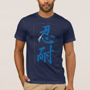 Geduld; Kanji-Symbol-T - Shirt; Blau T-Shirt