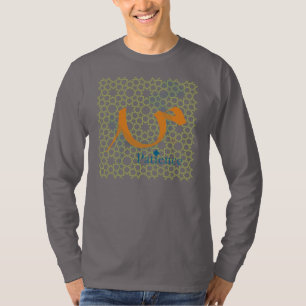 Geduld (Sabr) T-Shirt