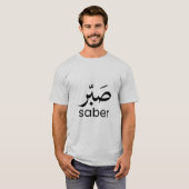 GEDULD T-Shirt (Vorne ganz)