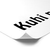 Geeignet für Yamamoto Hula Ohana Poster 2 (Ecke)