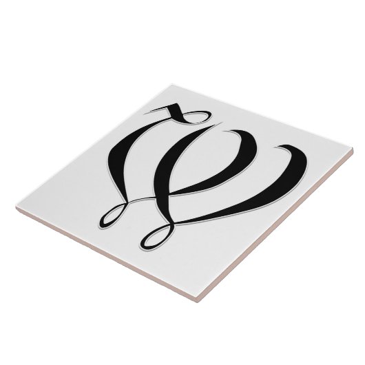 Geessele Letter W in Schwarz-Monogramm-Tile Fliese (Seite)