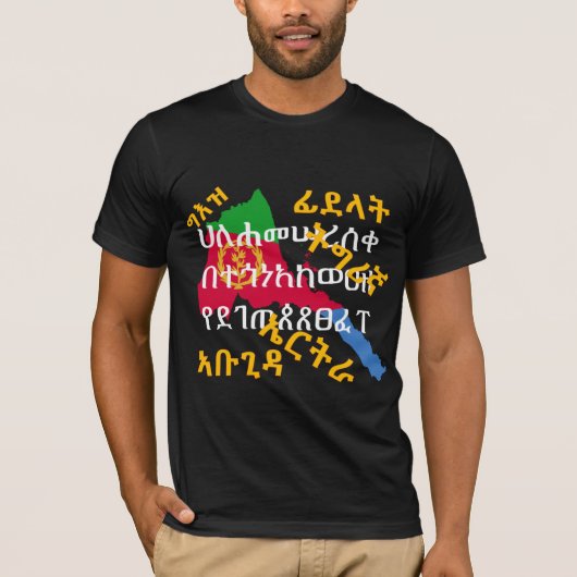 Geez Script Tigrinya Alphabets Eritrea T-Shirt (Vorderseite)