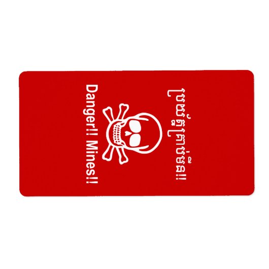 Gefahr! Minen! ☠ Cambodian Khmer Sign ☠ (Vorne)