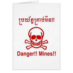 Gefahr! Minen! ☠ Cambodian Khmer Sign ☠