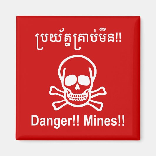 Gefahr! Minen! ☠ Cambodian Khmer Sign ☠ Magnet (Vorne)