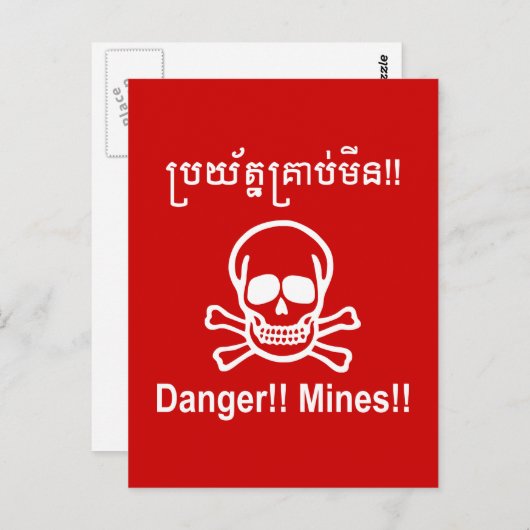 Gefahr! Minen! ☠ Cambodian Khmer Sign ☠ Postkarte (Vorne/Hinten)