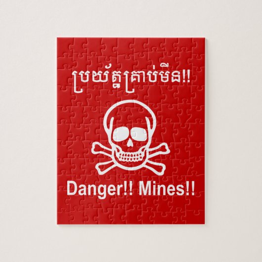 Gefahr! Minen! ☠ Cambodian Khmer Sign ☠ Puzzle (Vertikal)