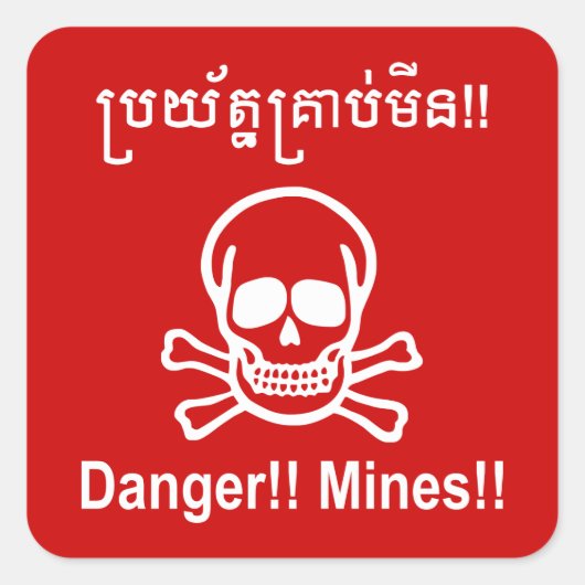 Gefahr! Minen! ☠ Cambodian Khmer Sign ☠ Quadratischer Aufkleber (Vorderseite)