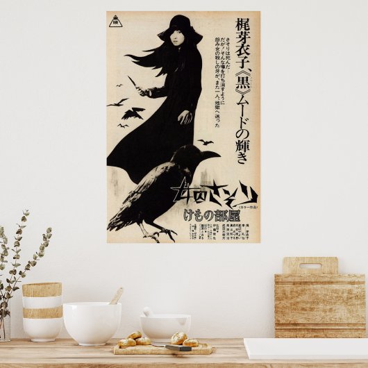 Gefangener-Scorpion Bestie Stable 1973 Shunya Poster (Küche)