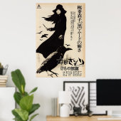 Gefangener-Scorpion Bestie Stable 1973 Shunya Poster (Heimbüro)