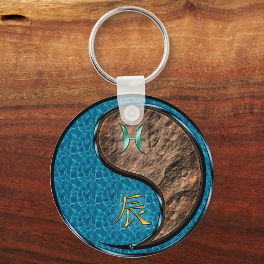 Gefechte und Erddrache Schlüsselanhänger (Vorderseite)