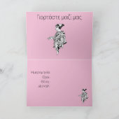 Gefolgte Einladung Griechenlands (Innenseite)