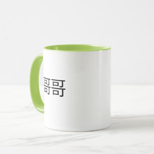 Gege Chinese Characters Mandarin Big Brother Tasse (Vorderseite Links)