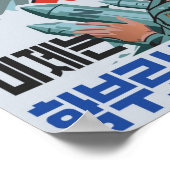 Gegen die US-Imperialisten Poster (Ecke)