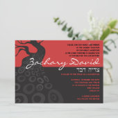 GEGENSEITIGE TREIBER Bar Bat Mitzvah Einladung (Stehend Vorderseite)