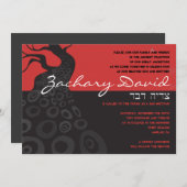 GEGENSEITIGE TREIBER Bar Bat Mitzvah Einladung (Vorne/Hinten)