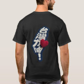 geh nach taiwan T-Shirt (Rückseite)