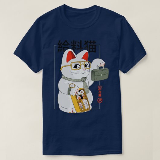 Gehaltskatze T-Shirt (Design vorne)