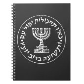 Geheimagent-Logo Mossad IDFs Israel Notizblock (Vorderseite)