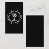 Geheimagent-Logo Mossad IDFs Israel Visitenkarte (Vorne/Hinten)