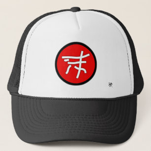 Geheimideograph (cooles exotisches Symbol) 3 Truckerkappe