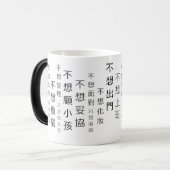 Geheimmagie-Tasse Verwandlungstasse (Vorderseite Links)