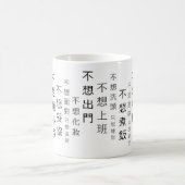 Geheimmagie-Tasse Verwandlungstasse (Mittel)