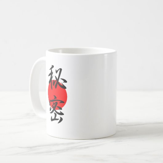 Geheimnis - Himitsu Kaffeetasse (Vorderseite Links)