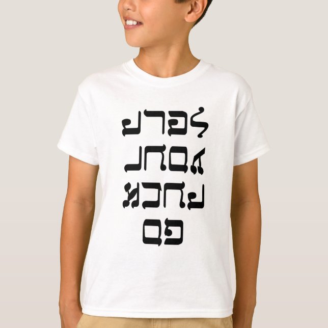 Gehen F--k sich T-Shirt (Vorderseite)