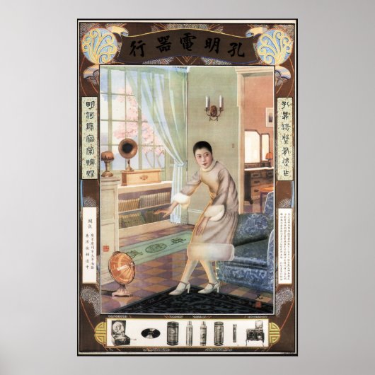GEHEN NACH PARTY Old Shanghai Werbung Chinesisch Poster (Vorne)