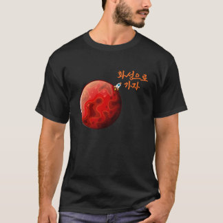 GEHEN SIE ZUM T - Shirt MARS